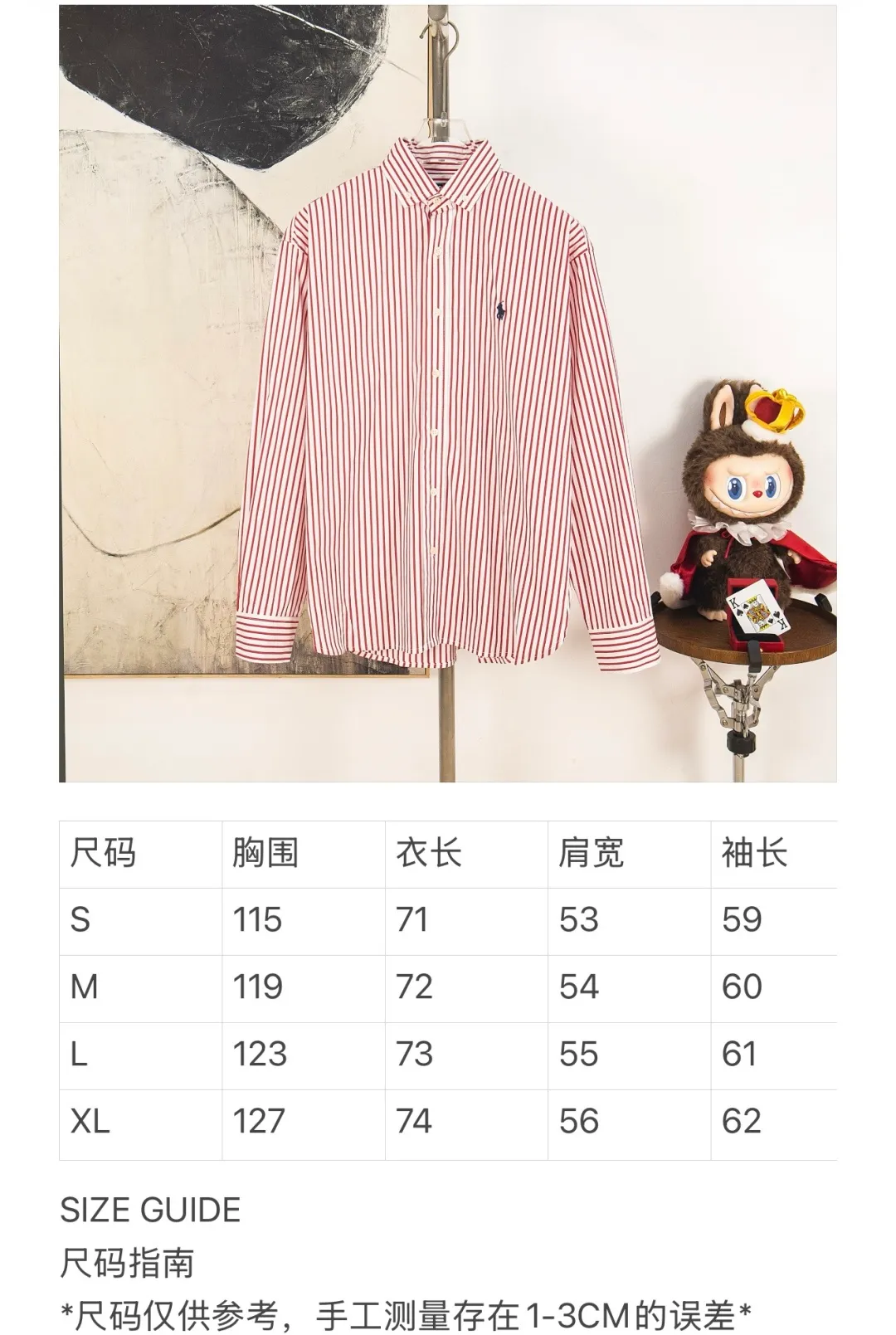 Size chart P290